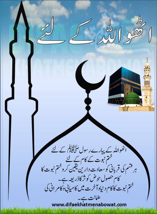 حدیثِ نبوی ﷺ - 22